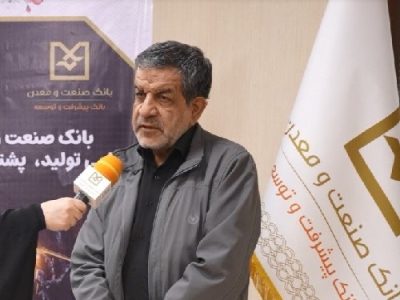 نماینده مجلس: جذب منابع بیشتر برای بانک صنعت و معدن را پیگیری میکنیم