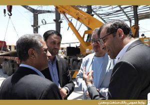 بانک صنعت و معدن همواره در کنار تولید بوده است