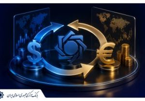 شیوه نامه پذیرش و صدور مجوز صندوق سرمایه گذاری درآمد ثابت ارزی تصویب شد
