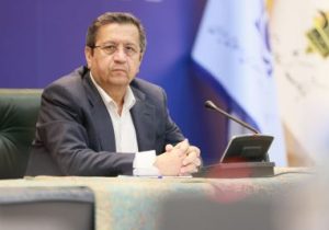 تشریح جزئیات اقتصادی تفاهم‌نامه ایران و آمریکا توسط رئیس‌ کل بانک مرکزی