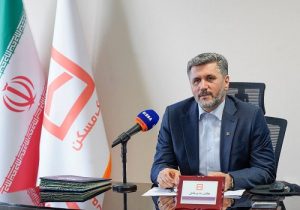 تحول در سرمایه انسانی بانک مسکن طی یک سال و نیم اخیر