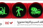 تیما بانک ملت؛ ابزاری برای کمک به مدیریت مالی بنگاه های اقتصادی