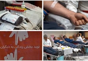 نبض زندگی در بانک پارسیان