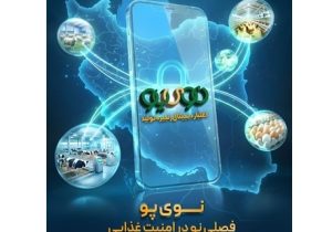 ارزش «نوی پو»های صادره بانک کشاورزی از مرز ۶۳ همت گذشت