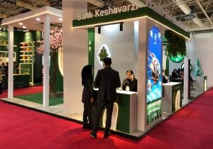 حضور بانک کشاورزی در سی و سومین نمایشگاه آگروفود