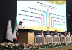 شمار مشتریان بازار مالی بورس کالا به ۲.۲ میلیون نفر رسید