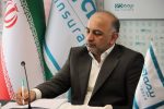 پیشکسوتان عزیز، ریشههای تنومندِ خانواده بزرگ ایران