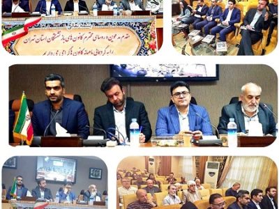 خدمت رسانی ۱۲۴۰ مرکز درمانی طرف قرارداد بیمه دی در تهران