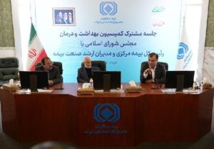 روحیه ایثارگرانه بیمه‌گران در جنگ اخیر ستودنی است