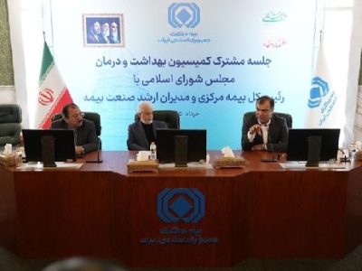 روحیه ایثارگرانه بیمه‌گران در جنگ اخیر ستودنی است