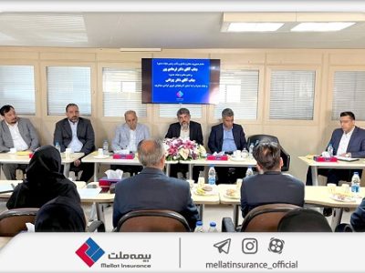 شعبه ارومیه در کانون توجه مدیران بیمه ملت