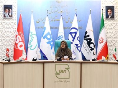 تأیید صلاحیت، کیفیت و اعتماد جهانی محصولات و خدمات را تضمین میکند