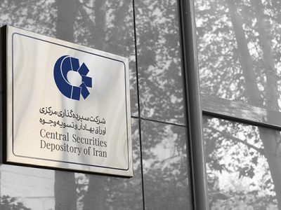 ارزش تسویه معاملات بازار سرمایه در اردیبهشت ۱۴۰۵ اعلام شد