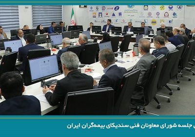 معاونان فنی، محور اصلی تحول و بهبود وضعیت صنعت بیمه هستند