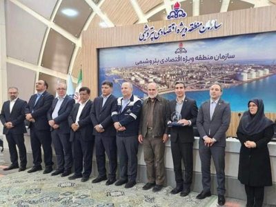 کسب تندیس بلورین جایزه تعالی صنعت پتروشیمی توسط شرکت پالایش گاز بیدبلند خلیج فارس