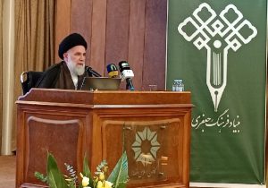 بنیاد علامه جعفری، مرکز مدافعان علمی مکتب اهلبیت