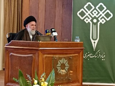بنیاد علامه جعفری، مرکز مدافعان علمی مکتب اهلبیت