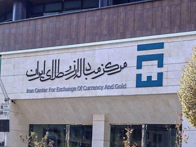 فروش ۳۹ کیلوگرم شمش طلا در حراج ۱۰۴