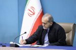 پزشکیان: خانواده، گهواره آرامش و نخستین مدرسه انسانسازی است
