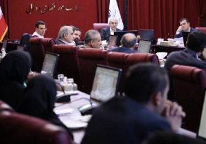 جلسه شورای ملی تأمین مالی برگزار شد
