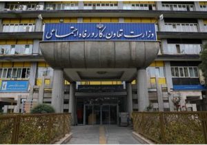 حمایت مؤثر دولت از جامعه معلولان با ابلاغ تعرفه‌های جدید خدمات
