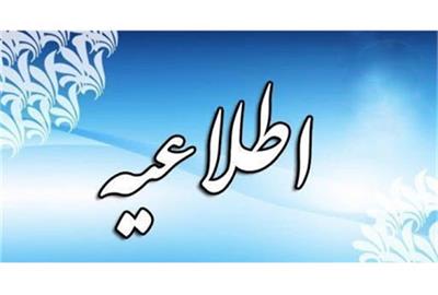 اعتبار تشکلهای کارگری و کارفرمایی تا پایان شهریور تمدید شد