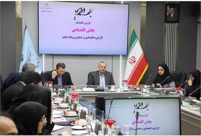 تأکید بر یکپارچهسازی برنامه عملیاتی صندوق بازنشستگی کشوری