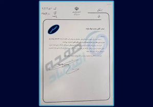 آیا پرونده فروش و بازگشت ارزهای نفتی دوباره باز می شود؟