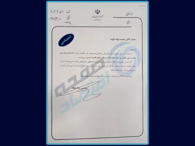 آیا پرونده فروش و بازگشت ارزهای نفتی دوباره باز می شود؟