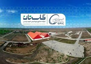 طرح سه‌ مرحله‌ای تکمیل زنجیره ارزش اوره و آمونیاک پتروشیمی گلستان تصویب شد