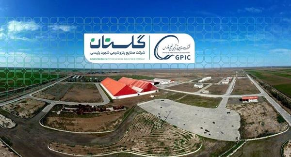 طرح سه مرحلهای تکمیل زنجیره ارزش اوره و آمونیاک پتروشیمی گلستان تصویب شد طرح سه مرحلهای تکمیل زنجیره ارزش اوره و آمونیاک پتروشیمی گلستان تصویب شد