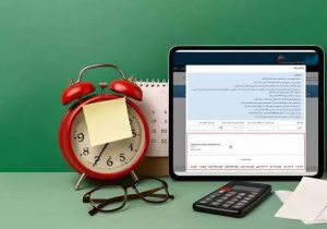 توصیه مهم برای مودیان مشمول ارسال اطلاعات دفاتر تجاری