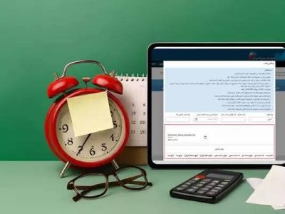 توصیه مهم برای مودیان مشمول ارسال اطلاعات دفاتر تجاری