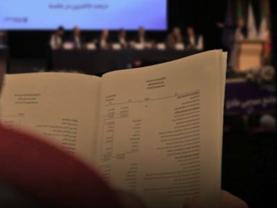افزایش سرمایه بانک اقتصادنوین تصویب شد