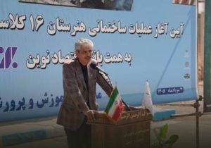 اردبیل، میزبان پنجاه و سومین مدرسه بانک اقتصاد نوین