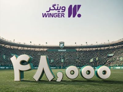 باشگاه «وینگریها» ۴۸ هزارتایی شد
