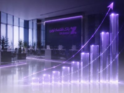 عبور جهشی بانک اقتصاد نوین از خرداد