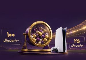 اسامی برندگان «جام وینگری‌ها» اعلام شد