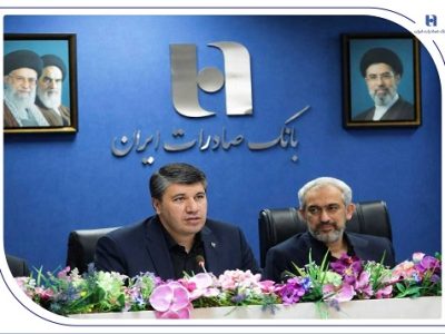 اعتماد مشتریان، سرمایه انسانی و ارزش‌ آفرینی؛ سه محور توسعه پایدار بانک صادرات ایران