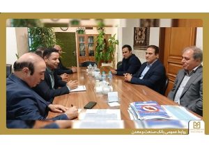 تأکید بر نقش بانک صنعت و معدن در رونق تولید استان اردبیل