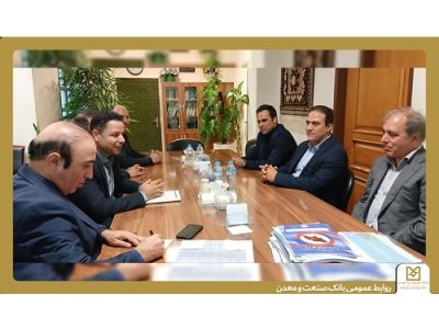 تأکید بر نقش بانک صنعت و معدن در رونق تولید استان اردبیل