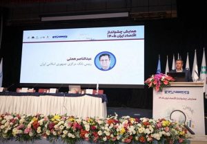 بانک مرکزی با حفظ ثبات مالی، بستر لازم برای بازگشت سرمایه‌گذاری را فراهم می کند