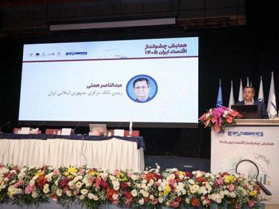 بانک مرکزی با حفظ ثبات مالی، بستر لازم برای بازگشت سرمایه‌گذاری را فراهم می کند