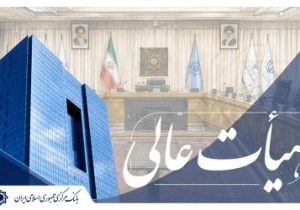 چک برگشتی و اقساط وام ها در صورت پرداخت دو هفته ای در اعتبارسنجی اثر ندارد