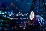 بورس انرژی ایران، سکوی تازه تامین مالی پروژههای بزرگ انرژی