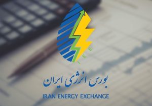 اتصال حساب‌­های وکالتی بانک ملی به «معاملات برخط برق» در بورس انرژی