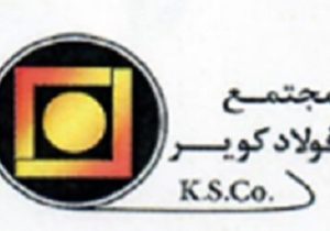 درج اوراق مرابحه شرکت فولاد سپید فراب کویر در بورس تهران