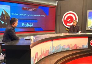 امنیت زائران حسینی، اولویت نخست بیمه ایران است