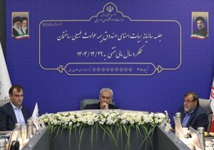 پرداخت خسارت به ۲۰ هزار واحد مسکونی توسط صندوق بیمه حوادث طبیعی در سال ۱۴۰۴