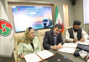 صورتجلسه عملیاتی راهگذر سه‌ جانبه ایران، افغانستان و تاجیکستان امضا شد